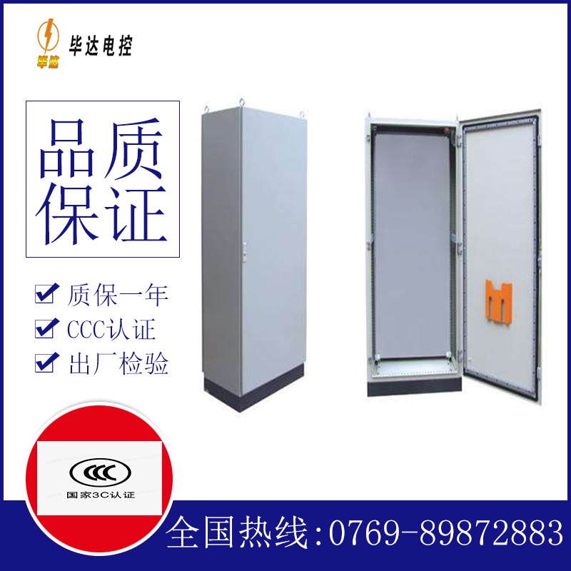 叶县仿威图柜